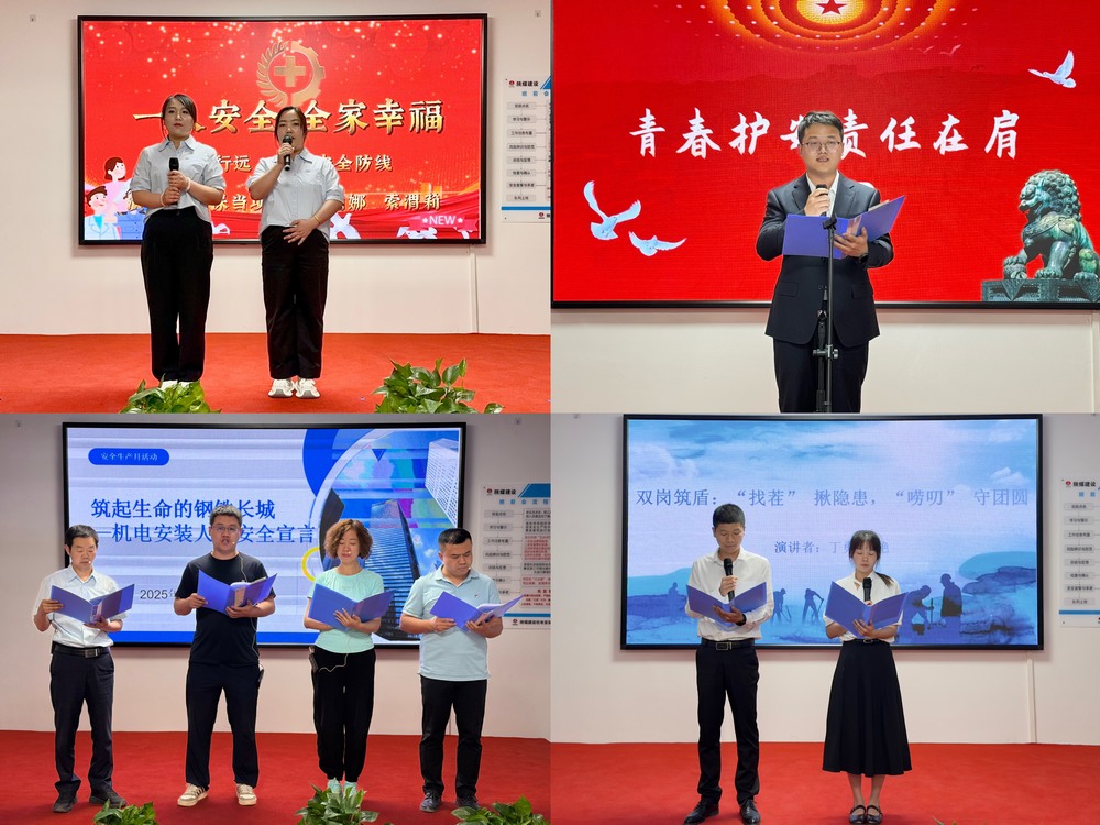 陜煤建設(shè)機(jī)電安裝公司：安全文化進(jìn)一線，青春筑安譜新篇